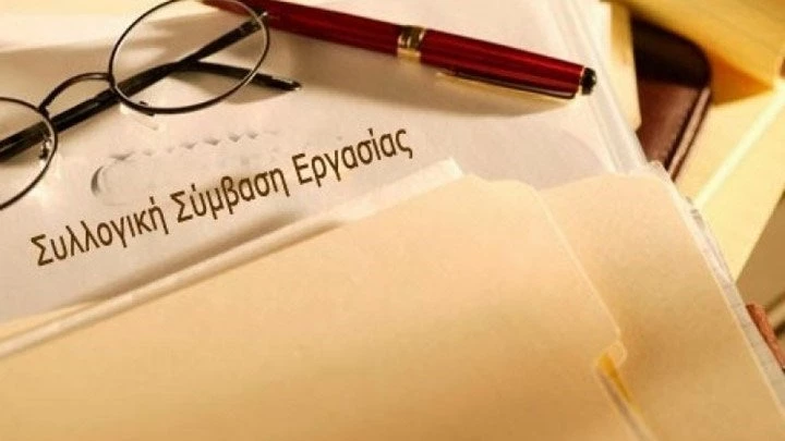 Συμφωνία ΓΣΕΕ- Εργοδοτών για τη νέα Συλλογική Σύμβαση Εργασίας: Διατηρούνται τριετίες, επιδόματα και άδειες